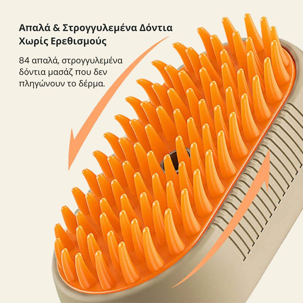 Βούρτσα Σπρέι Αποτρίχωσης για Γάτες και Σκύλους